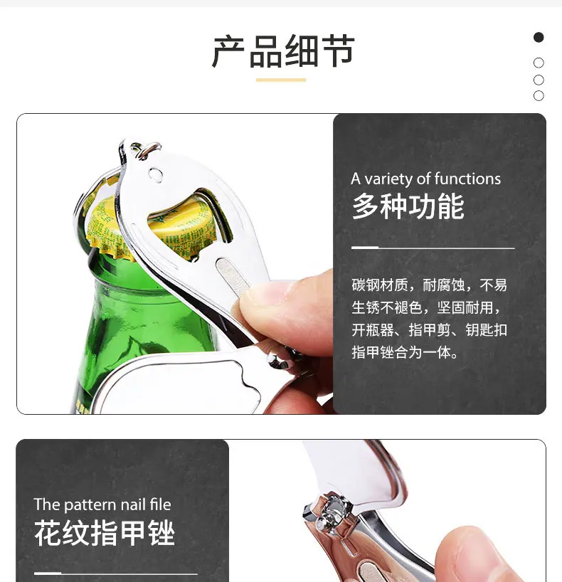 628指甲钳详情页_11