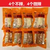[Envío Gratis Sf] Masa para Rollos Picantes Su Nian, Fideos Instantáneos Picantes Xuancheng del Condado de Xiu, Anhui, 230g Por Rollo