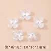 Pétalos de Perla de Imitación ABS, Lazo de Muguete Accesorios para Manualidades, Flor de Lazo Linda Cuentas Sueltas Accesorios para Manualidades con Cuentas