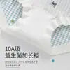 Calcinhas Pós-Parto de Algodão de Cintura Alta com Forro Antibacteriano, Feitas de Algodão de Xinjiang, Cintura Alta, Controle de Barriga, Ângulo Pequeno Plano, 10A