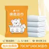 Set de Toallas de Baño Desechables Extra Grandes y Gruesas, Suministros de Hotel, Viajes y B&B, Empacadas Individualmente, Toalla de Baño Grande Absorbente
