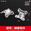 Conector de ángulo de plástico DCJ para gabinete con tapa, ángulo recto de 90 grados, ángulo de muebles, código pequeño para colgar, nailon, Ensamblaje