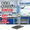 Máquina de Emulsificación Promedio de Alto Viscosidad de Alto Corte de Alta Velocidad 15000Rpm Pantalla Digital Transfronteriza Mezclador Dispersor de Capacidad 40L