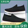 Nuevos Zapatos Casuales de Malla para Hombre, Transpirables, Slip-On, para Primavera y Otoño, Suela Suave, Ligeros, Cómodos