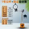 Base Magnética Universal CZ-6A Soporte Magnético Fuerte para Indicador de Dial Base Extendida Universal Set de Indicador de Dial de Palanca