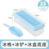 Fábrica de fabricação de gelo abrasivo Ice Cube Ice Cube de qualidade alimentar artefato doméstico Ice Cube abrasivo com caixa de armazenamento saco de gelo