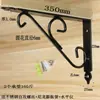 Soporte Triangular de Hierro Engrosado Estante de Nueve Capas Soporte de Soporte Marco de Soporte para Estantería de Pared Carga