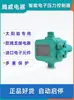 Bomba de Agua Booster Alimentada por Energía Solar Controlador Electrónico de Presión Interruptor Electrónico de Presión de Bomba de Agua Controlador de Presión Totalmente Automático