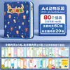 Álbum de Registro de Crecimiento con Tapa de Cuero para Niños de Preescolar, Carpeta Transparente de Hojas Sueltas para Niños, Álbum de Colección de Premios para Estudiantes de Primaria