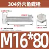 Ventas Directas de Fábrica M3-M12 GB 304 acero inoxidable Tornillo hexagonal exterior cabeza hexagonal tornillo hexagonal