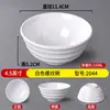 Louça de Mesa Branca Imitação Porcelana Tigela Redonda para Arroz Tigela para Fondue Tigela para Molho de Temperos Plástico Anti-queda Espessada Tigela para Sopa de Fast Food Tigela para Mingau