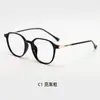 Gafas Decorativas de Gama Alta Estilo Coreano y Japonés con Marco Negro para Estudiantes, Modernas y Versátiles, Armazones Sin Graduación para Mujeres y Hombres