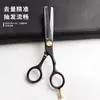 Set de Tijeras de Peluquería de 6 pulgadas Acero Inoxidable 4cr Tijeras Rectas, Tijeras Deslizantes, Herramienta para Cortar Flequillos, Fabricante de Tijeras para Cortar el Cabello