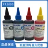 Cartucho de tinta Baidu West FT1000 compatible con tinta universal 850/870/880 cartucho de tinta para impresora de inyección de tinta tinta