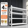 Estantería de almacén estante de almacenamiento multicapa estante de almacenamiento de snacks para supermercado estante de almacenamiento para el hogar de entrega exprés estante para mercancías estante de hierro de alta resistencia