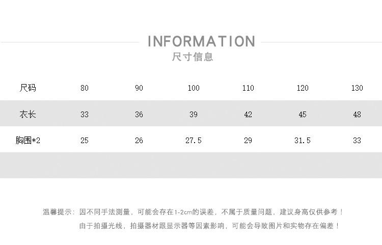 尺码表.jpg