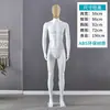 Accesorios de Modelo de Ropa para Hombre Modelo Masculino de Cuerpo Entero Modelo de Resina Ecológica Accesorios de Soporte para Modelo Accesorios de Modelo de Cuerpo Entero Masculino