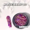 Importado de Corea del Sur Joyería para Uñas con Lentejuelas de Alto Brillo Estilo Retro de Alta Gama Caja Redonda Gradiente Joyería para Uñas Super Brillante