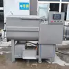 Misturador a Vácuo Horizontal de Duplo Eixo, Misturador de Material Espesso para Pasta de Peixe e Pasta de Camarão, Equipamento de Mistura de Grau Alimentício