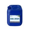 Suministrado Directamente por el Fabricante, Potenciador de Superficie de Concreto Aumenta el Rebote en 5-10 MPa, Alta Resistencia Especial