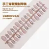 Uñas Postizas Hechas a Mano de Mariposa con Pedrería, Arte de Uñas Degradado, Piezas de Uñas Pre-Hechas, Uñas Postizas, Piezas de Uñas Postizas Populares de Xiaohongshu