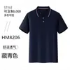Playeras tipo polo publicitarias, Camisas de manga corta de verano para cultura corporativa, Ropa de trabajo, Uniformes escolares, Playeras sencillas de negocios, Camisas de manga corta con cuello