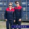 Traje de Roupa de Trabalho de Manga Comprida para Primavera e Outono para Homens e Mulheres, Roupa de Proteção do Trabalho com Patch no Ombro, Uniformes de Oficina de Fábrica, Roupa de Trabalho para Reparo Automotivo, Resistente a Manchas e Desgaste
