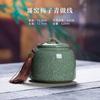 Tarro de Té de Celadón Longquan Tarro Grande Sellado de Almacenamiento Cerámico Chino Longjing Pu'Er Caja de Té Vacía Venta al por Mayor Logo