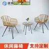 Sentarse Durante Largos Períodos al Aire Libre, Sillas Metálicas de Comedor para Jardín, Sillas Pastorales de Ratán para Balcón, Mesas y Sillas de Ratán, Hermoso Hogar y Ocio