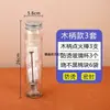 Palo anti-quemaduras Suotang para ventosas, algodón con alcohol, ventosas transfronterizas, botella de alcohol, encendedor de soplete
