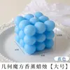 Fornecimento direto da fábrica de velas aromáticas em formato de cubo, velas perfumadas multicoloridas, itens decorativos, lembrancinhas de casamento, itens de decoração para casa de nicho