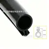 Tira de Sellado para Puertas y Ventanas de Acero Plástico EPDM, Tira Cortavientos para Huecos de Puertas de EPDM, Tira para Ventanas Oscilobatientes Resistente al Envejecimiento, En Stock