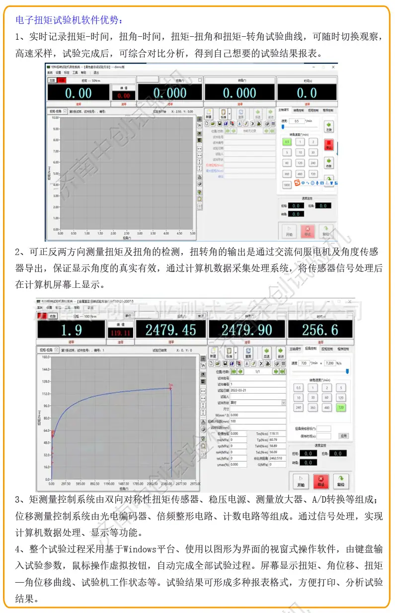 微机软件1.jpg