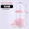 Novo bebedouro para hamster, garrafa de água para coelhos, porquinhos-da-índia e hamsters dourados, bebedouro automático pendurado à prova de vazamentos