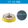 Spot Ruihong Disco de Polimento de Poste Conectado de 2 polegadas com Chassi de Máquina de Polimento com Alça Bandeja de Lixa Veludo Aderente