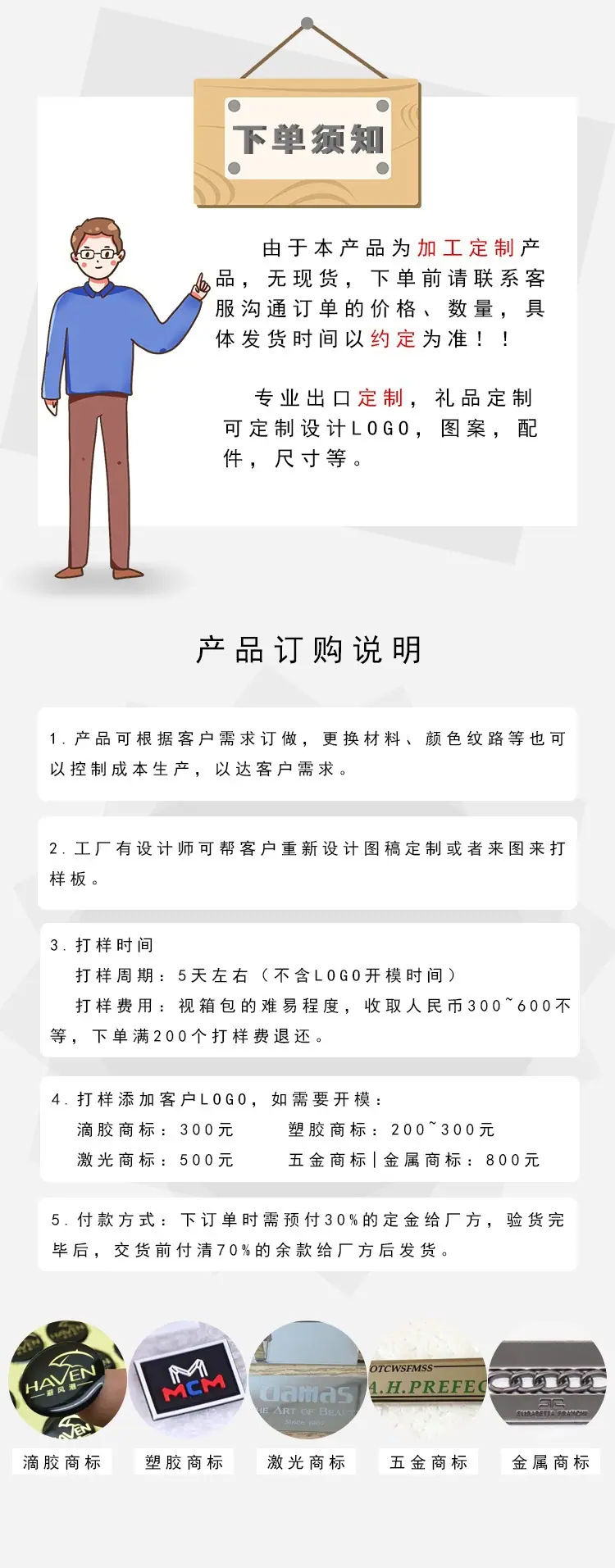 微信图片_20210413110909