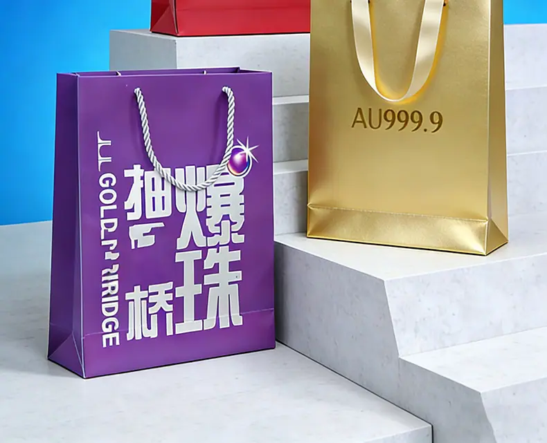 纸袋