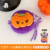Bolsa de monedas con colgante de muñeca linda original de Halloween Tengyi, decoración para mochila, colgante pequeño, bolsa de almacenamiento para labiales y auriculares