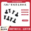 Guardabarros Universal para Coche Tornillo Autorroscante Tuerca Clip Asiento Hebilla de Lámpara Sujetador de Fijación Asiento