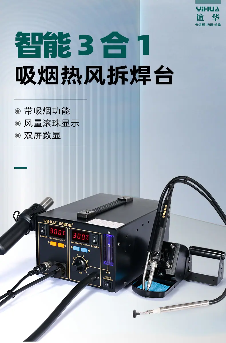 968DB+-详情-1_01