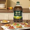 Aceite de Colza Sabor Fuerte Jia Hui, Prensado Físicamente, Aceite de Colza Delicioso y Nutritivo, Aceite de Cocina Prensado de Colza No Transgénico