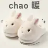 Novas Pantufas de Algodão Infantis para Meninos e Meninas, Pai-Filho, Outono/Inverno, Coelho Bola de Leite Fofo, Antiderrapante, Quente, Pantufas de Pelúcia para Mulheres