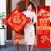 Nuevo colgante hecho a mano con nudo chino Fu, borla roja festiva tridimensional con forma de pez, estampado Fu para Año Nuevo chino