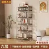 Prateleira de armazenamento de cozinha estilo japonês, prateleira de armazenamento de micro-ondas para casa, prateleira de armazenamento multifuncional, prateleira de metal multi-camadas para sala de estar