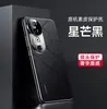 Funda de teléfono móvil de cuero lisa de lujo es adecuada para VIVO S19 tendencia X100S agujero fino X100PRO protección de lente