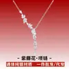 Collar de Flor de Glicinia de Plata Pura 999 con Colgante en Forma de Y Full Diamond de Plata de Ley Cadena para Clavícula Diseño de Nicho Mejor Amiga Regalo para Mujer