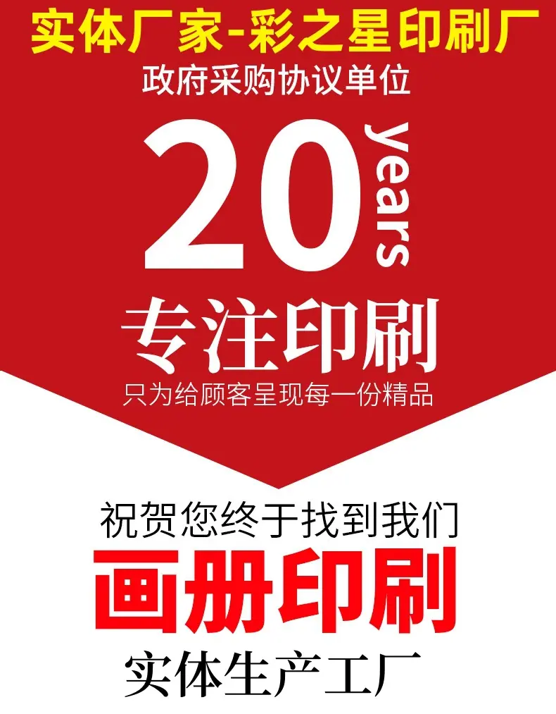 画册详情页1.jpg