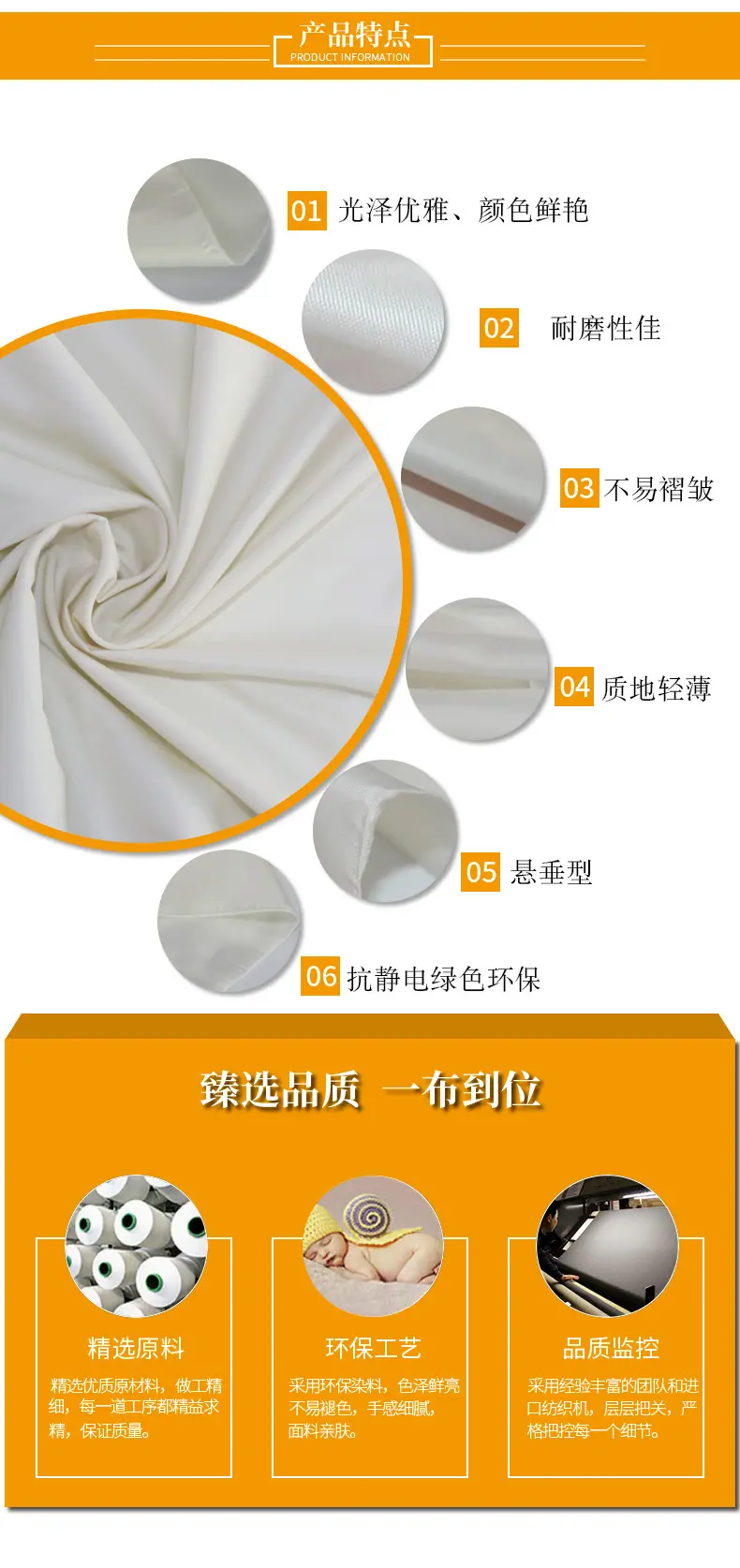 高顺喷织_04