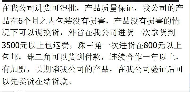 QQ图片20140604205306
