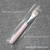 Brocha de Maquillaje Lengua Brocha para Base Brocha de Arcilla Brocha para Maquillaje Base Crema Aislante BB Brocha para Mascarilla DIY Pelo Suave Gratis